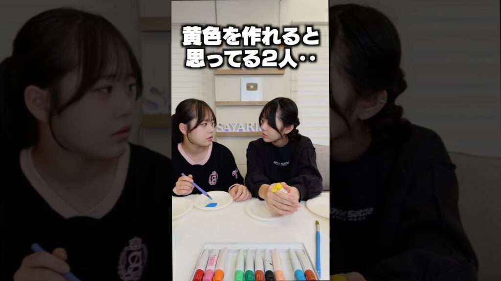 幼稚園児でもわかるわ‥