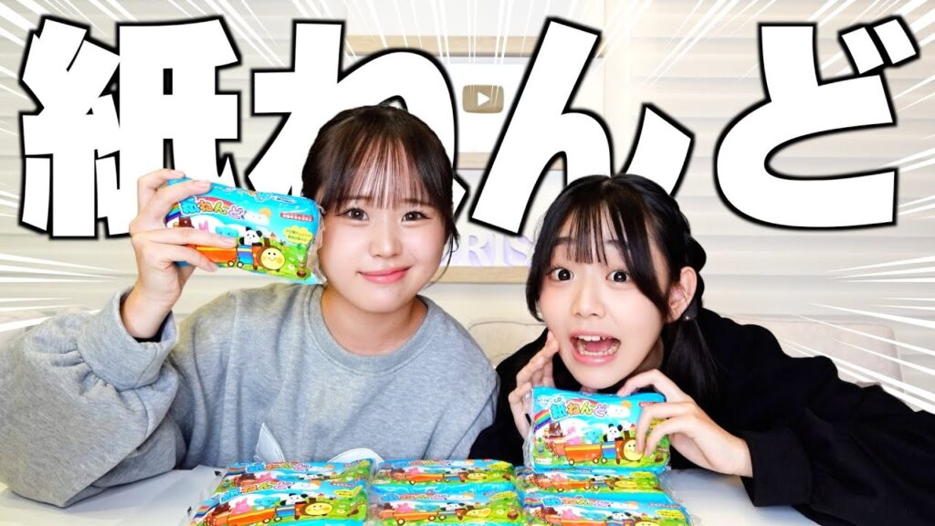 妹のわがままで休日が紙ねんど対決の日になりましたww