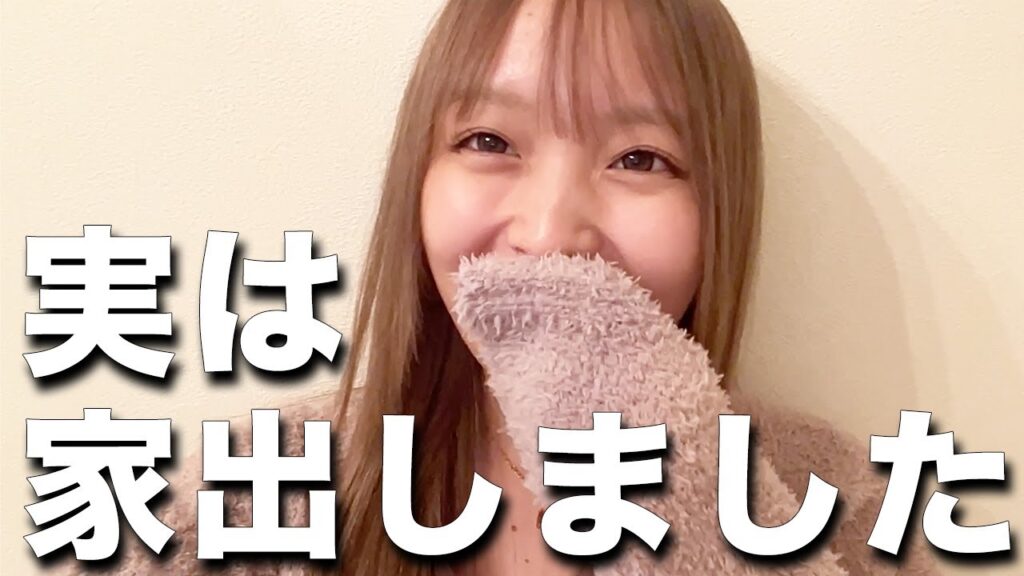 【初公開】今のリアルをお伝えします💭