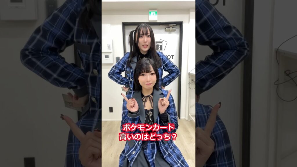 高級カードはどっち！？ポケモンカードチャレンジ #shorts