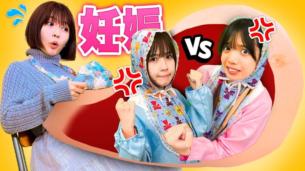 【寸劇】お腹の中で大喧嘩！？妊娠中のママのお腹の中で姉妹喧嘩が起きました・・・