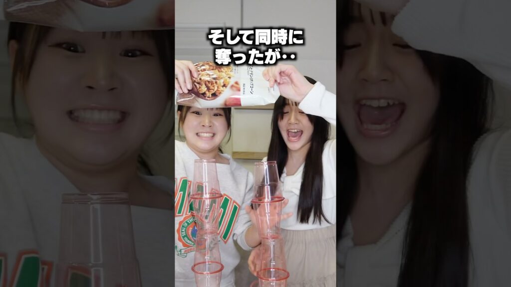 勝負で女捨てた瞬間