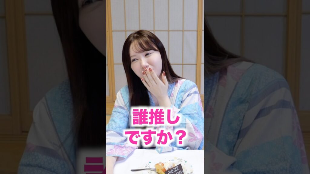 新たな推しの話ししたら盛り上がった件ｗｗｗ