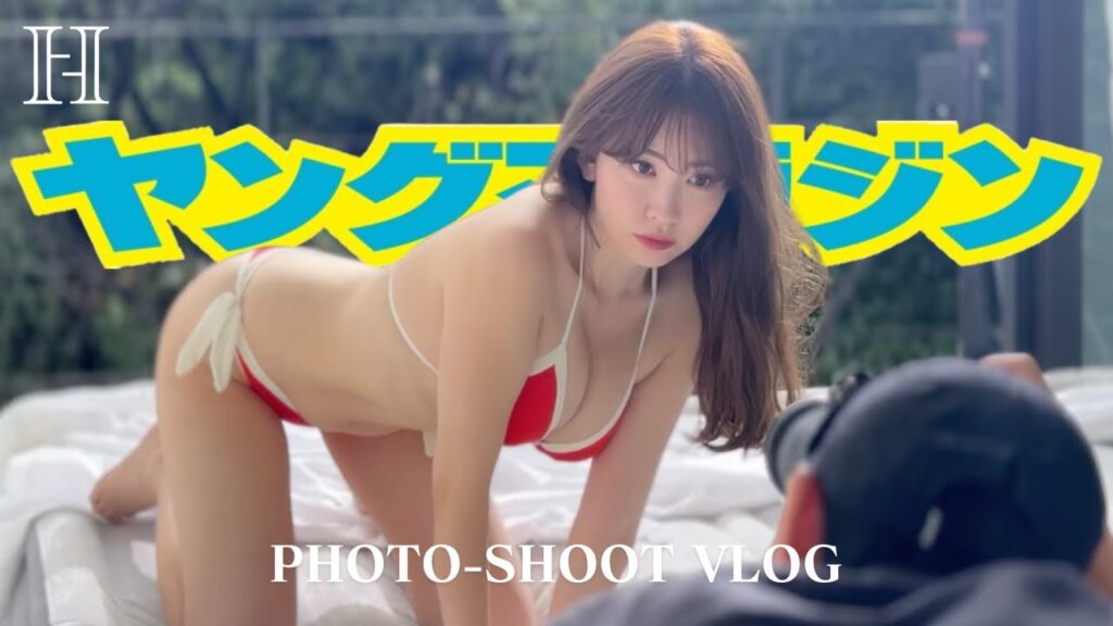 【見納め?!】こじはるヤンマガ表紙撮影の裏側❤️‍🔥【グラビア】