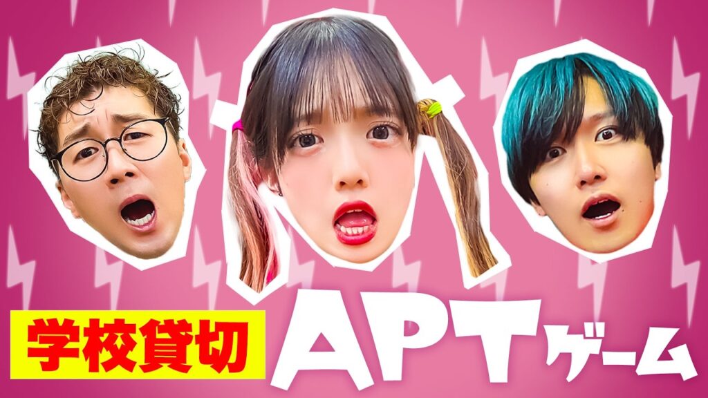 【対決】ブラックVSピンク！「APT.」ゲームやったら盛り上がりすぎたwww 〜BLACK VS PINK CHALLENGE〜