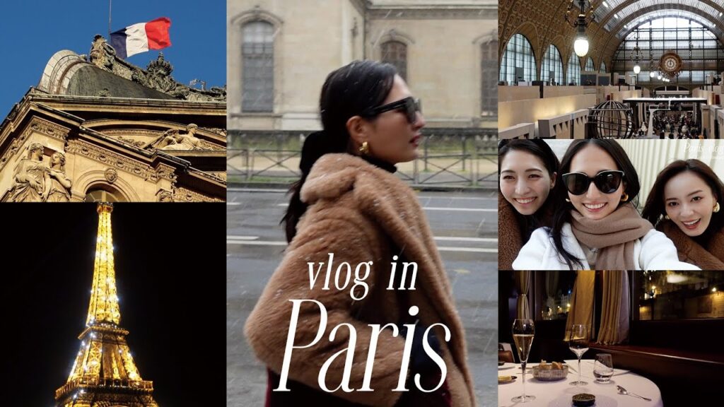 【VLOG】アラサー女3人でパリを満喫🇫🇷🥐【パリ】