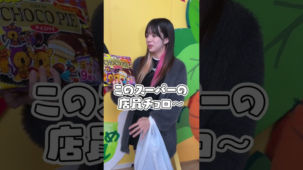 この中で妊娠しているのは？