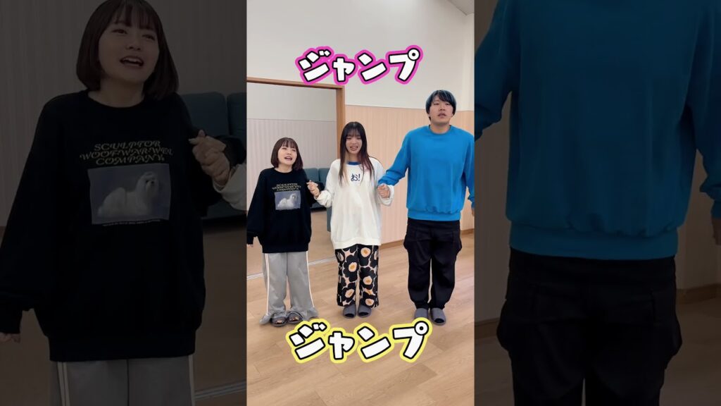 いうこと一緒やること逆チャレンジ！！