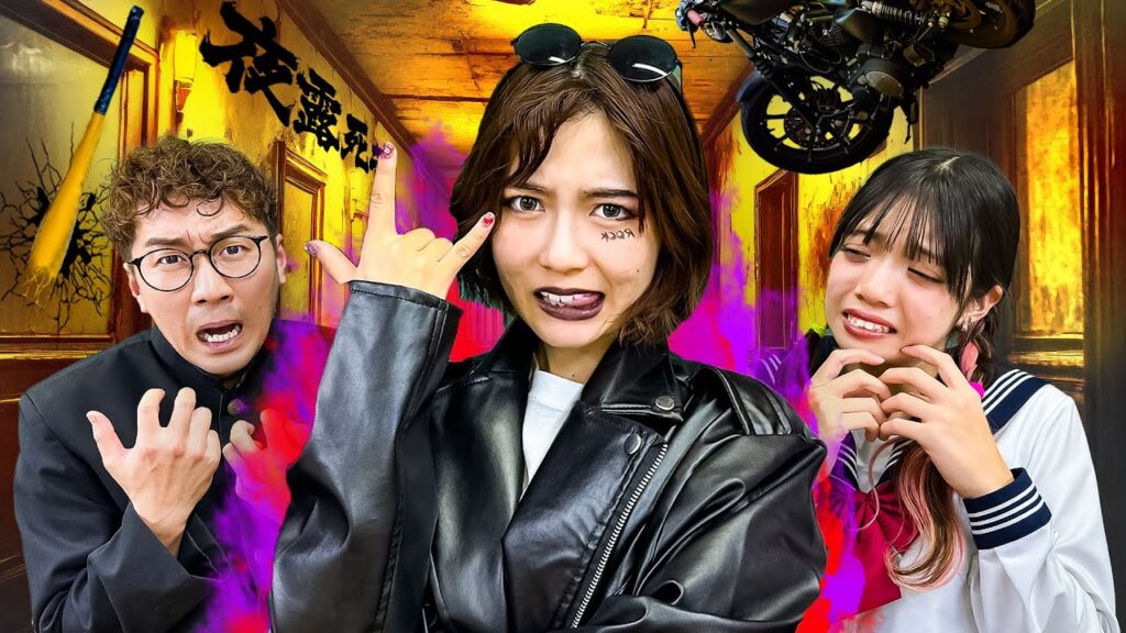 【寸劇】どみちゃんが不良になってしまいました・・・・