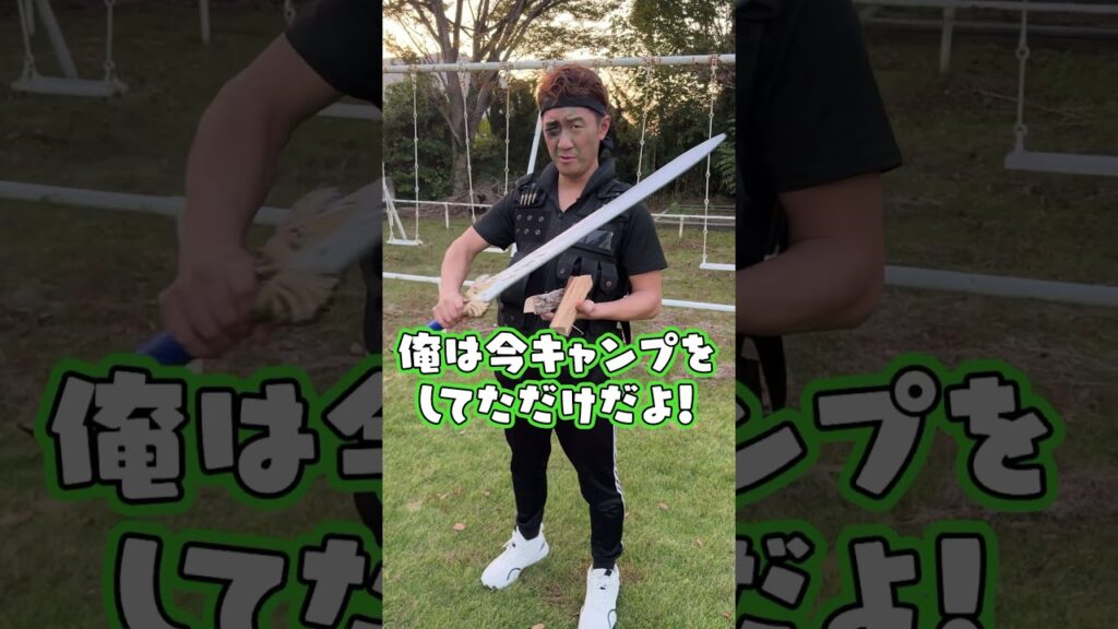 妹を丸焼きにした犯人は？？