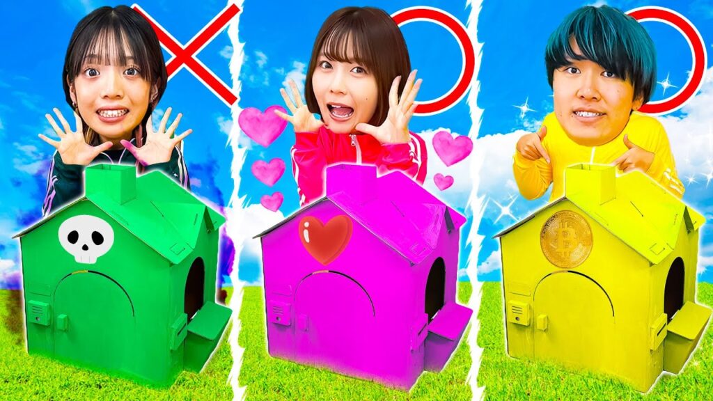 【対決】どれか一つの家だけ崩壊する！？ミステリーカラーハウスチャレンジやってみたら地獄すぎたwww