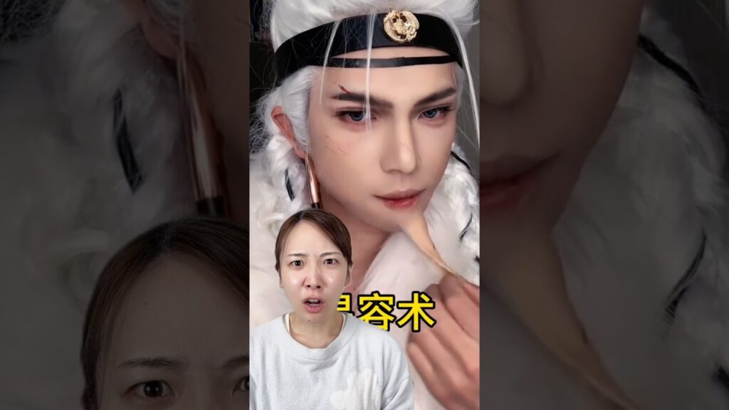 特殊メイクでアゴ伸ばしてみたら大変なことになったwww