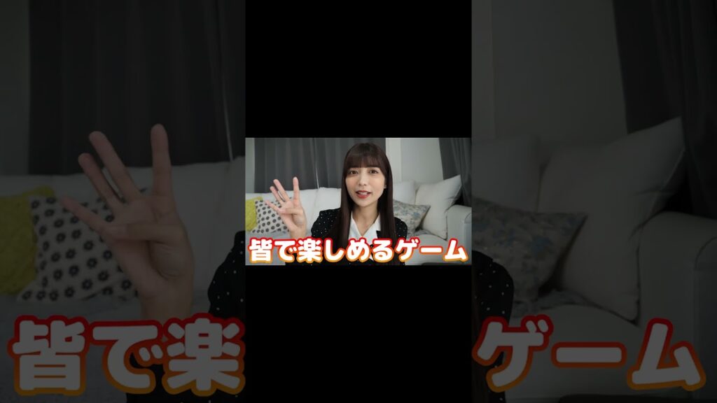 ３分だけ時間をください。