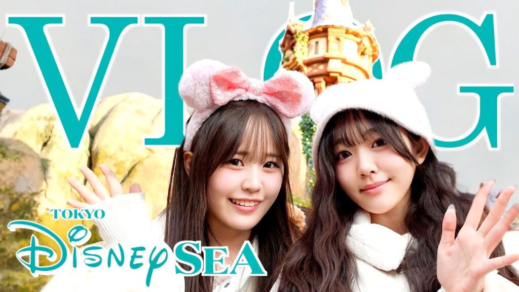 【VLOG】ディズニーシーの新エリア・ファンタジースプリングス行ってきた🌼