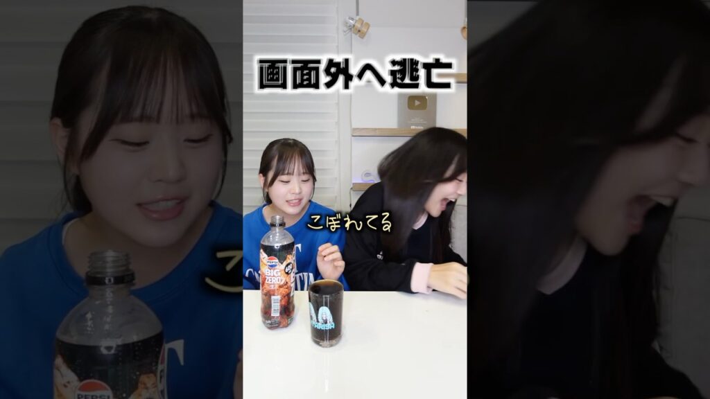 逃亡はやりすぎwww