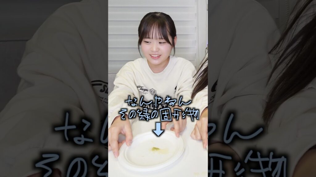 新しい料理の完成