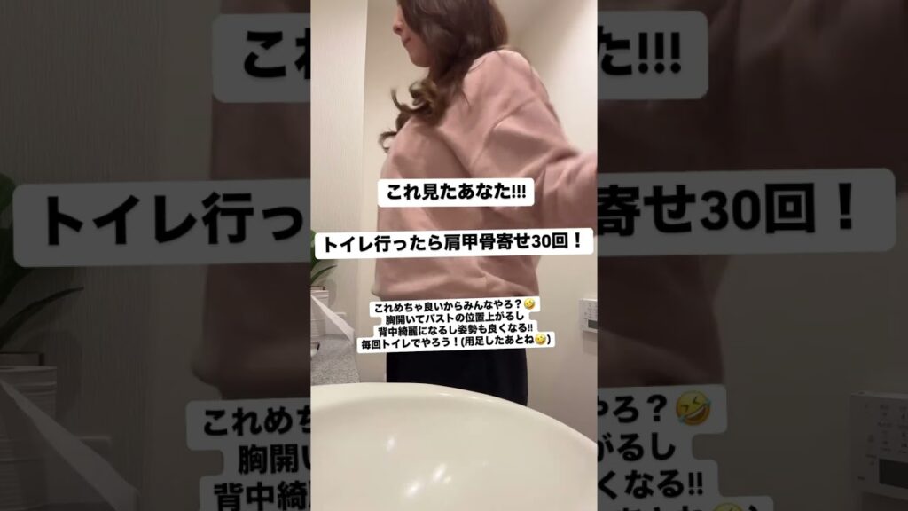 意図的に動けば運動👍　#shorts