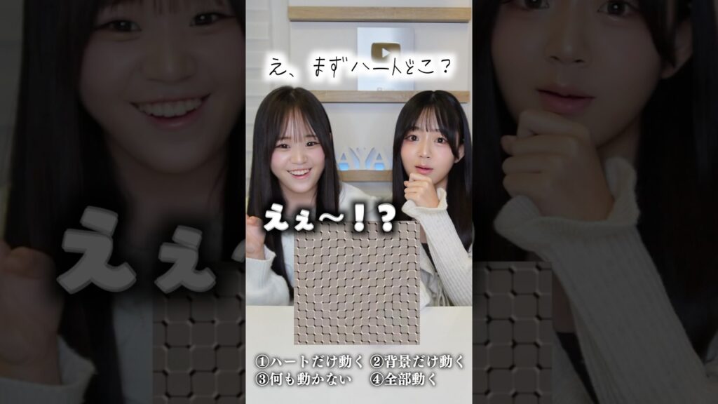 ストレスたまってない？