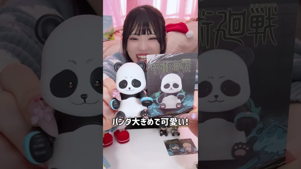 Amazonで買える呪術廻戦ランダムグッズ開封！「POP MART 呪術廻戦 制服シリーズ」