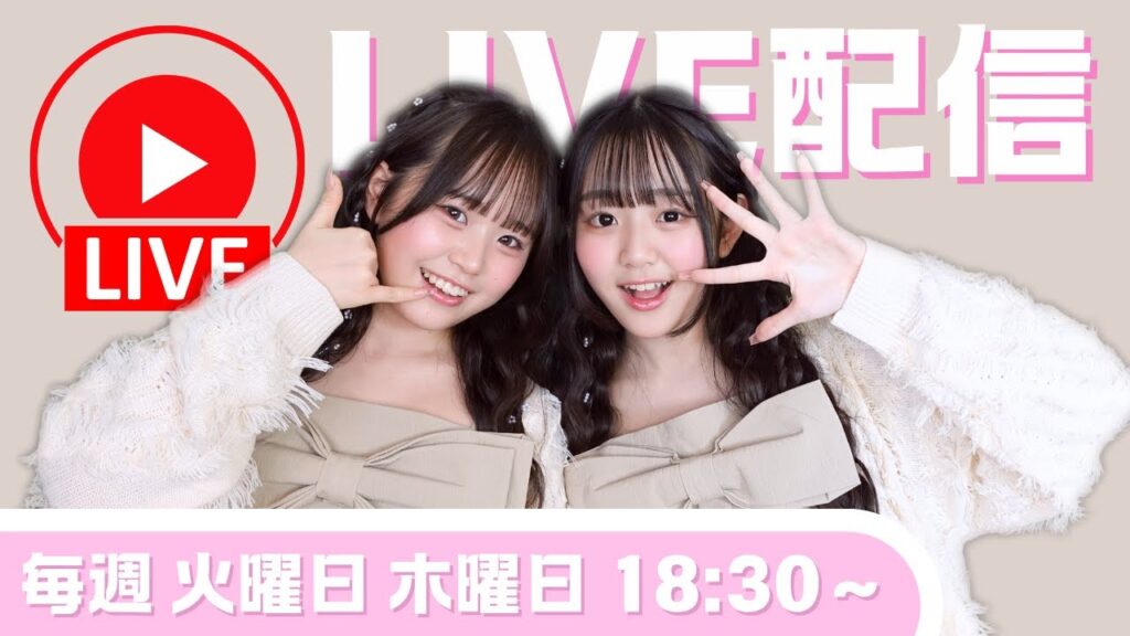 【生配信】12月19日 18:30〜リサイクルショップ買取金額でスクラッチ開封！