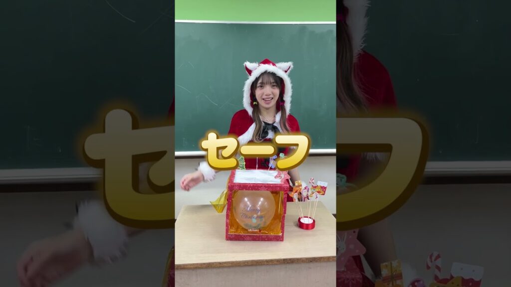 風船を割ったら負け！