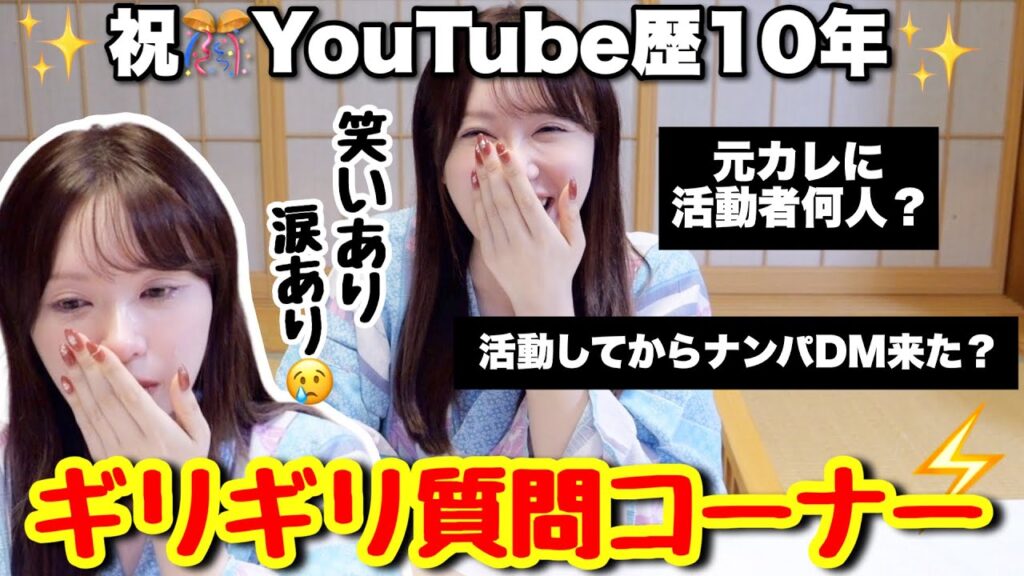 【号泣】YouTube歴10年目なので過去振り返ってみたらヤバすぎたｗｗｗ【祝】