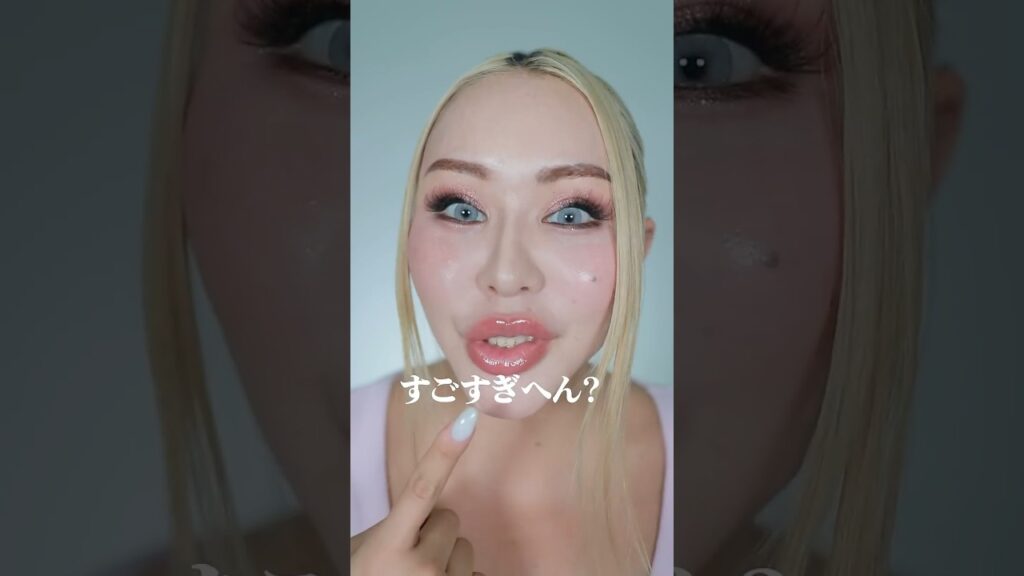 唇ブルンブルンになるプランパーがすごすぎたwww #PR #AGARISM #ボムショットリッププランパー