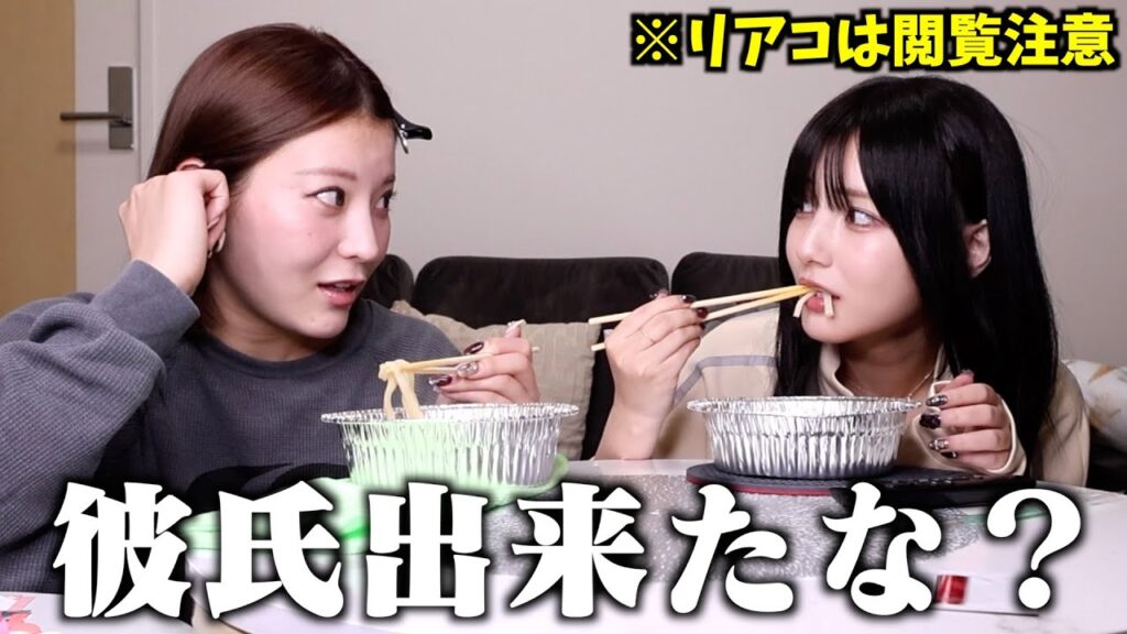 【クリスマス直前】最近親友が怪しすぎるので家突撃したら衝撃の事実が判明しました。