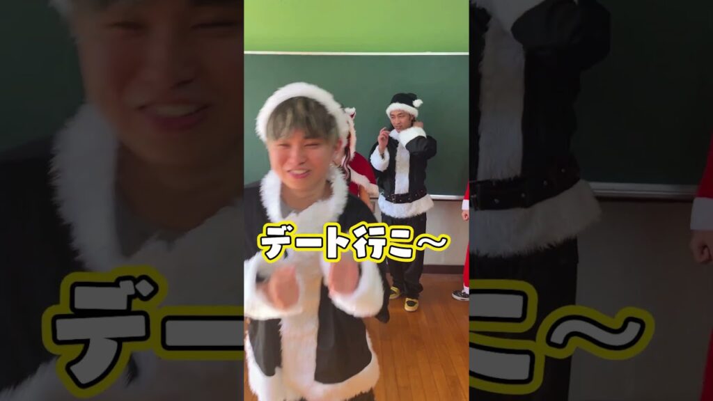 サンタさんからアウトor告白♡？ みんなの名前はあった？