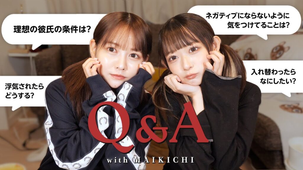 ENTP-aとENTP-tの質問コーナー【まいきちコラボ】