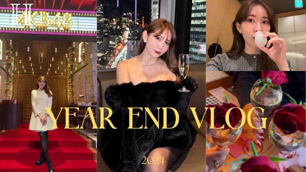 こじはる年末10日間に密着❤️‍🔥 🆕AKB劇場｜チェキ会｜打ち上げ【YEAR-END VLOG】