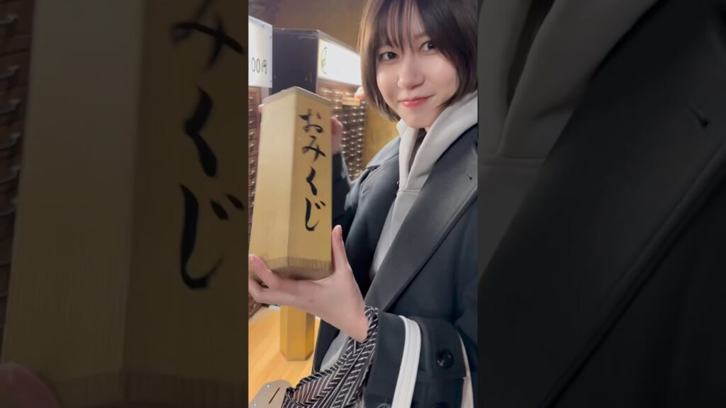 新年おみくじの結果は…？ #あけましておめでとう