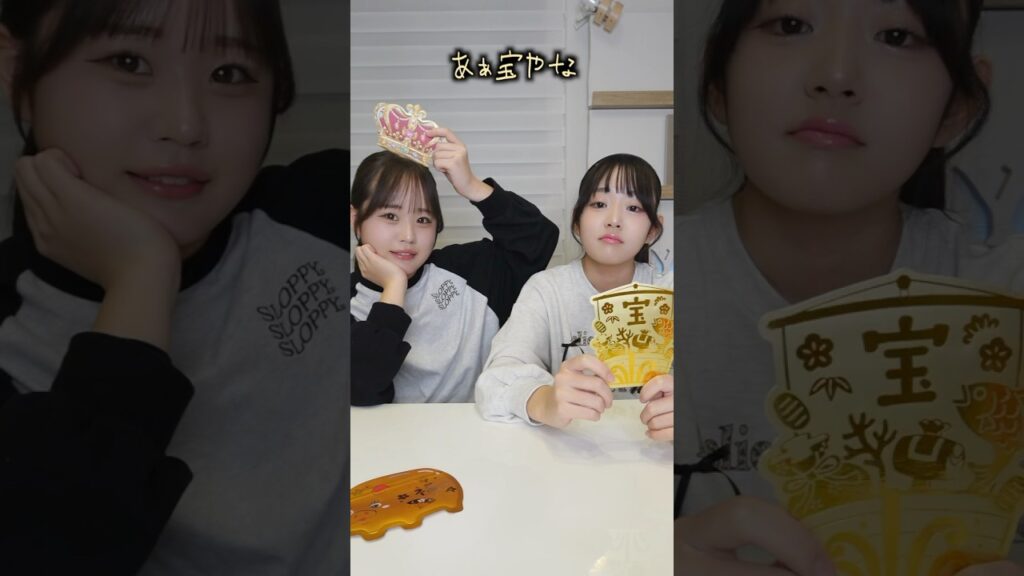 お年玉ってこんなに貰えるもん？