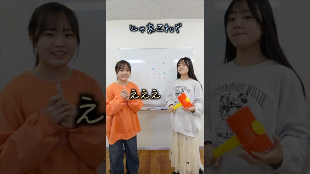 なんだこいつら