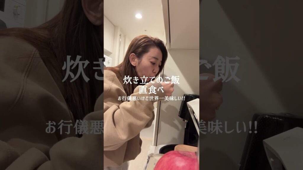 幸せ貯金完了！ #shorts