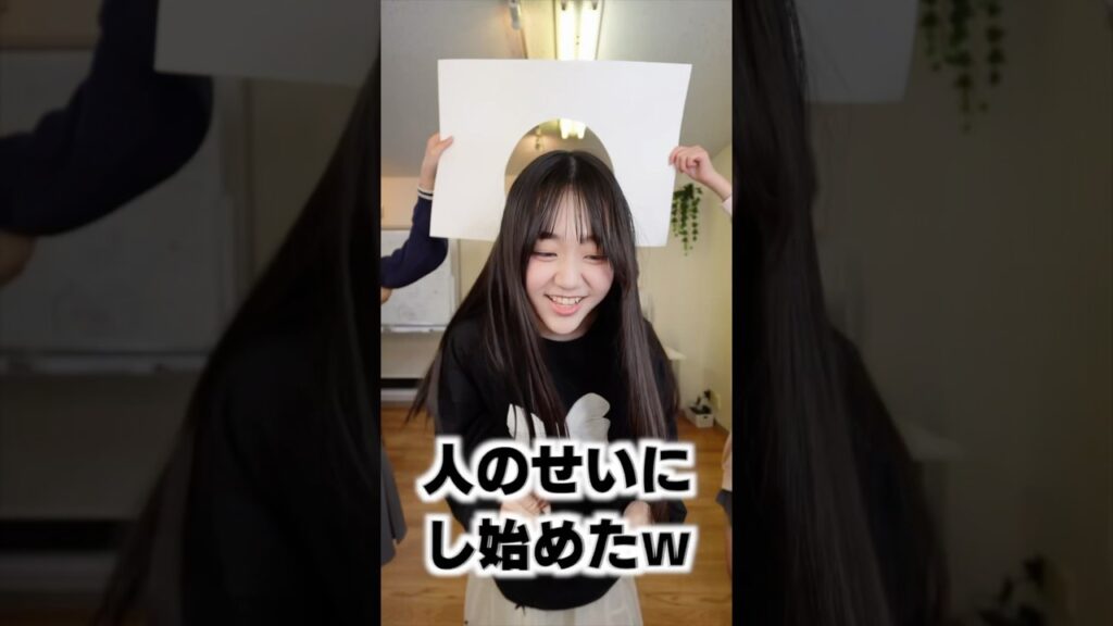 なんか全部危うくね？