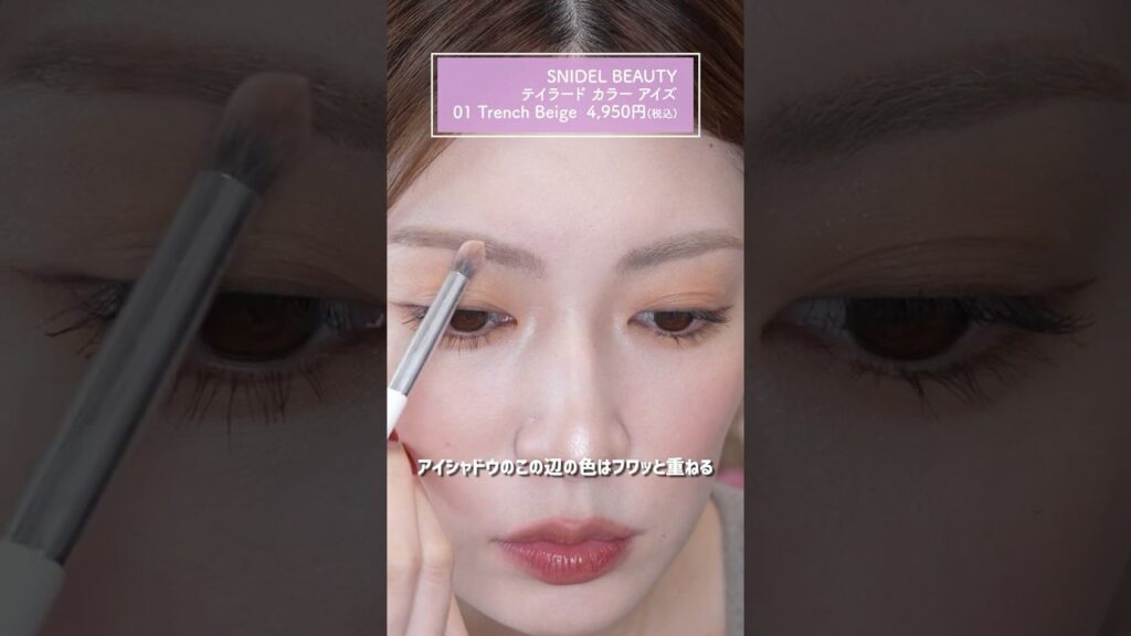 【簡単垢抜け】顔全体の雰囲気に統一感を出す眉メイク術❤️