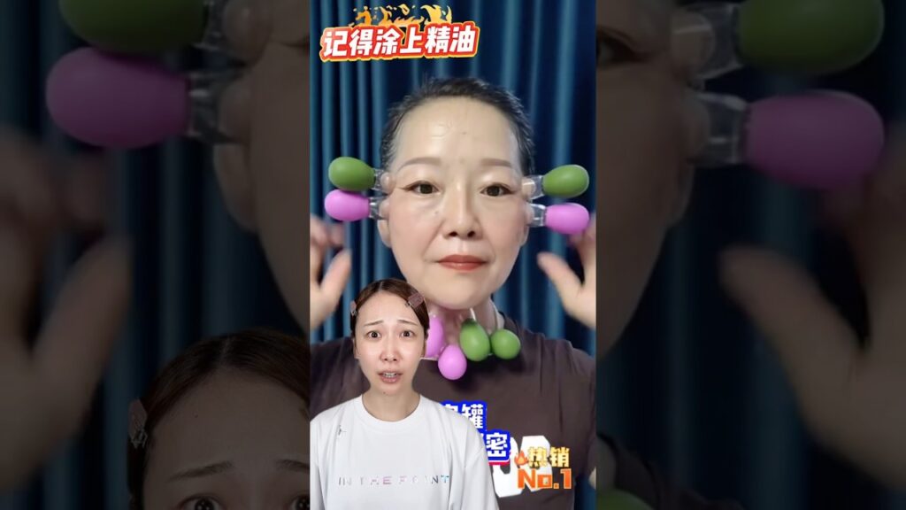 顔に吸盤つけたらリフトアップして若返るらしい！！