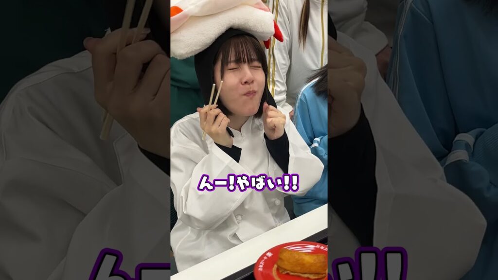 わさび寿司を引くな！ロシアン寿司ルーレット！