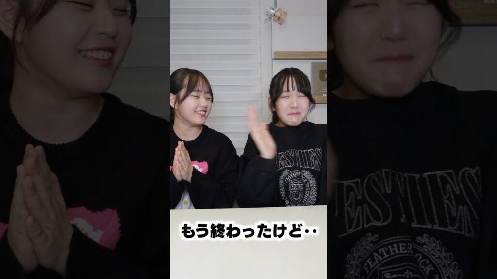 1人1回しか叩けないルールなんだけど..w