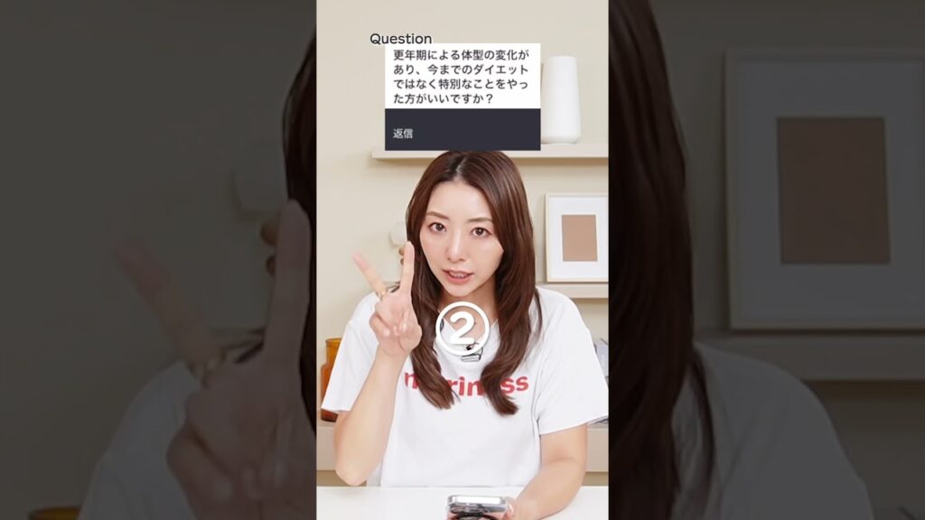 更年期のダイエット！#shorts