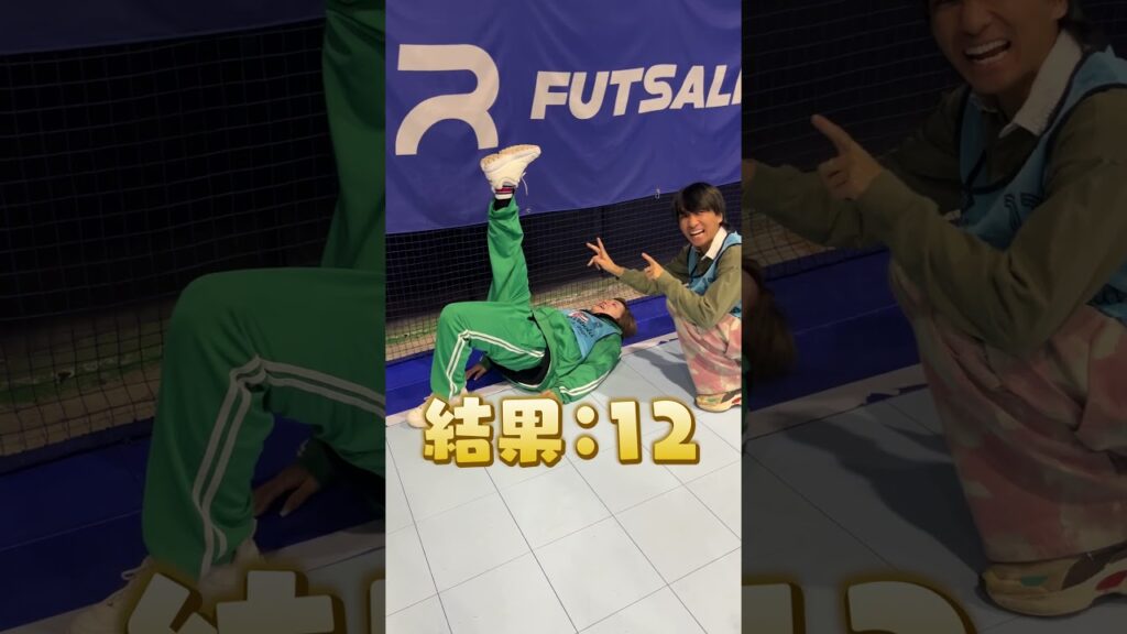 誰の身体が一番柔らかい？？レベルアップチャレンジやってみた！！