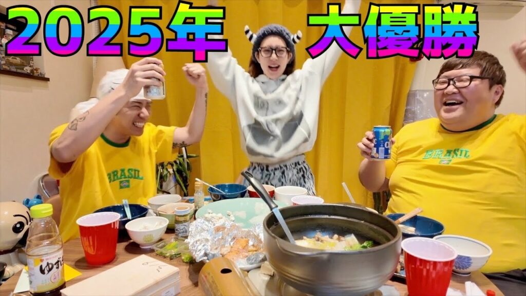 大好きなお友達と贅沢飯で新年会