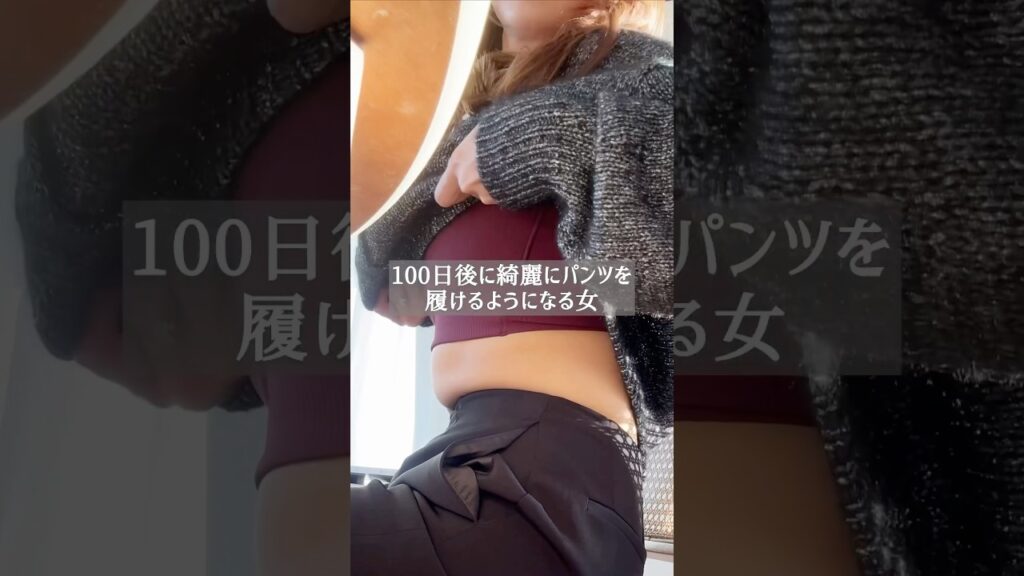 100日チャレンジ開始します🔥　#shorts