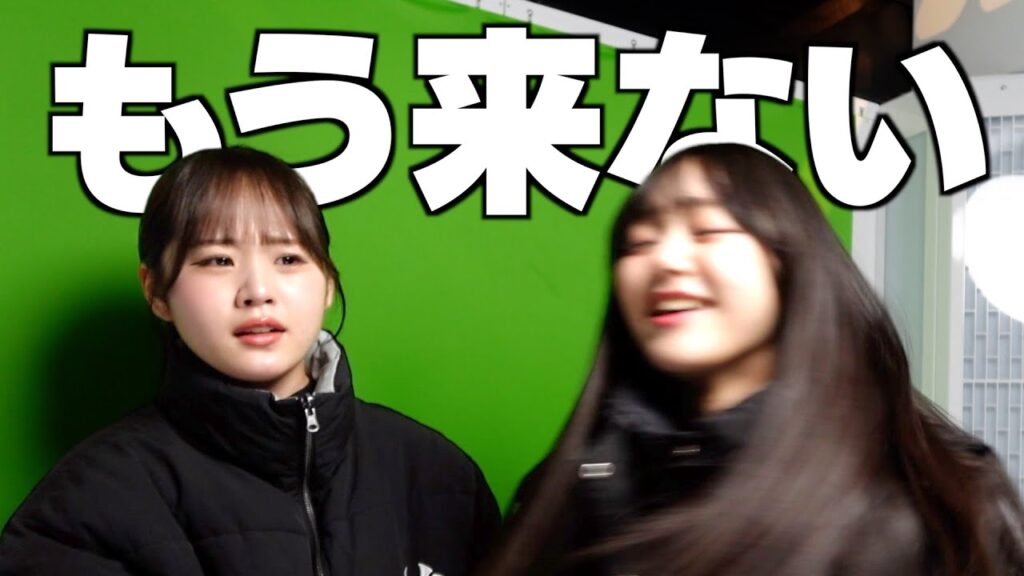 なんでうちら撮りに来たん？と後悔した日