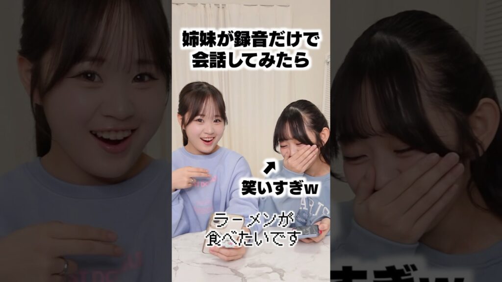 もっと意思疎通してくれよ‥