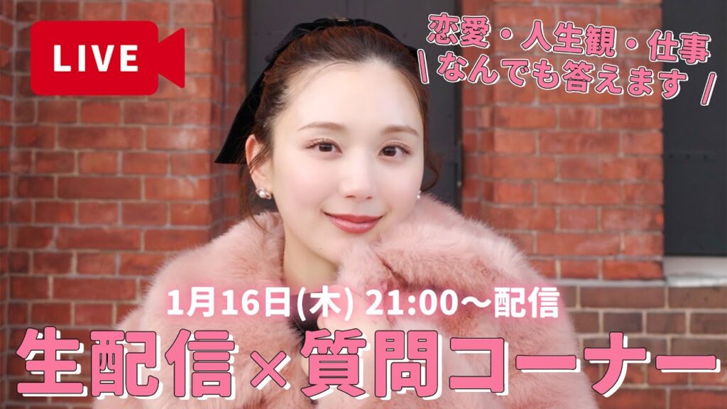 ゆるっと雑談❤️