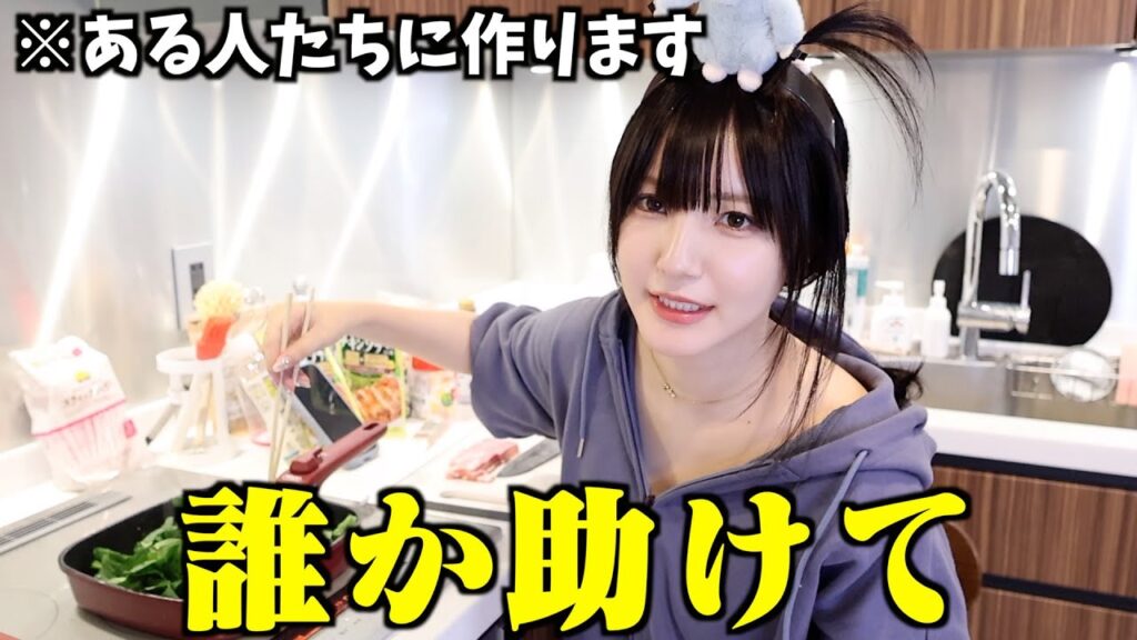 【花嫁修行】私ってば将来離婚するらしいので、ちゃんと家庭的な女になります…