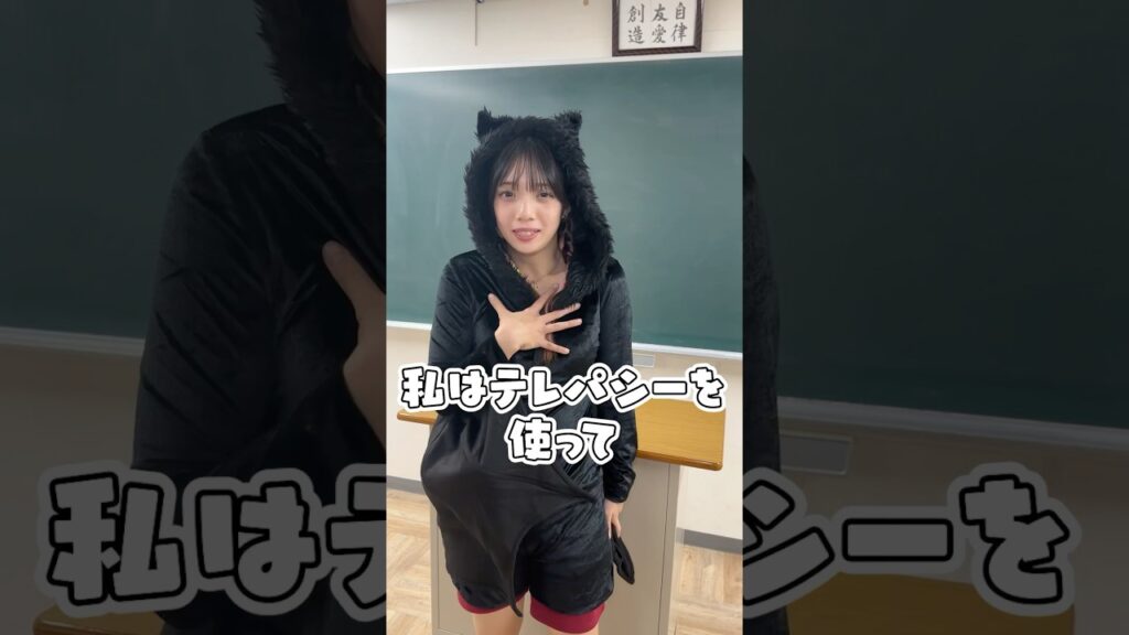 超能力を使えるなら何がいい？