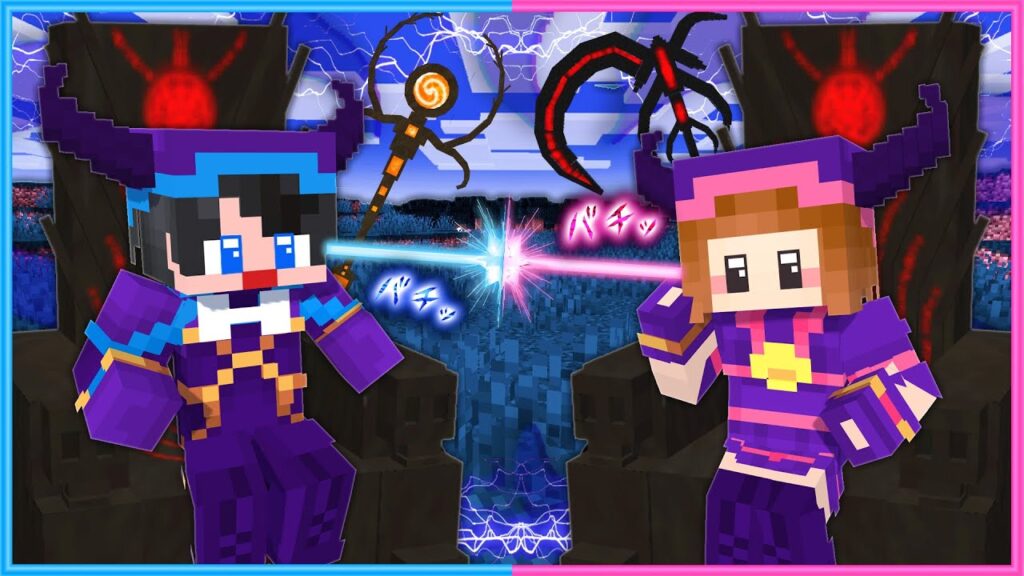 新しい魔王になるのはどっちだ？😈【 マイクラ / Minecraft  】